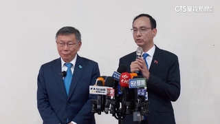 朱柯世紀會　聚焦立委選舉合作.「總統合作」沒方向