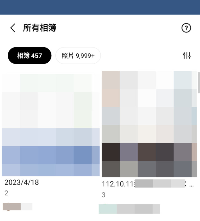 LINE新功能「所有相簿」遭其他用戶刪除　珍貴回憶全消失 網崩潰 | 華視新聞