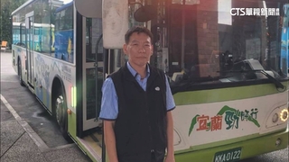 童錢不夠又被狗追　公車司機暖心護送返家