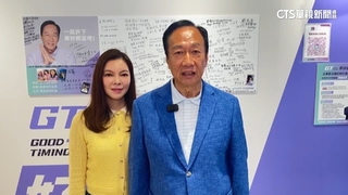 總統連署倒數2天　郭台銘偕妻喊「奮戰到底」