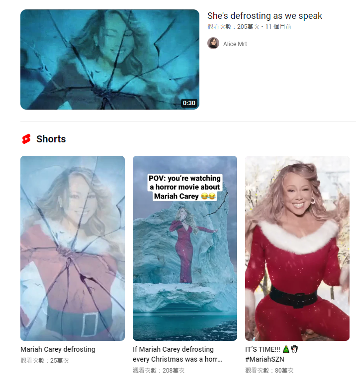 網友製作的「瑪麗亞凱莉即將解凍」迷因 / 圖片翻攝自YouTube