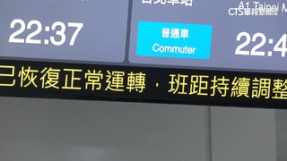 機捷10月跳電原因曝　「兩列車在同一區段高峰位」