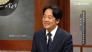 曝副手名單「有6人」　賴清德：蕭美琴優先之上