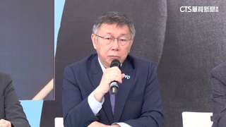 密會侯朱有結果？　柯：侯不接受民調.想好辦法再談