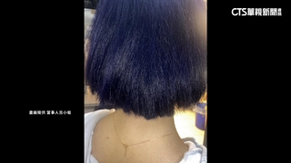 未事先溝通價格！　女染+剪花「1萬元」不滿剪缺角