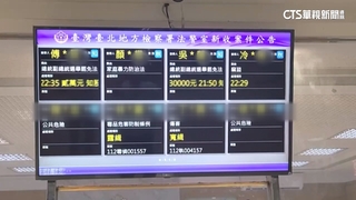 郭台銘連署倒數！　全台多地檢警調同步查行賄