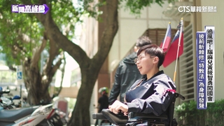 腦麻兒黃筱智勇闖國會　披荊斬棘為身障發聲
