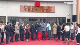 首座有機農業研究中心啟用！　蕭美琴跨海獻祝福