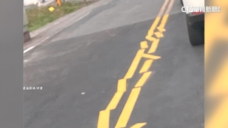 遇扭曲雙黃線「醉工人畫？」　潮州鎮公所：天熱+輾壓變形