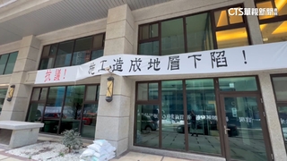 中壢某大樓窗框變形.牆壁裂　社區控新建案釀禍