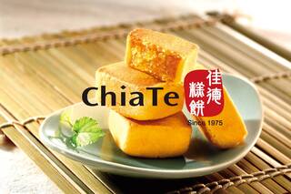 壞消息！ 佳德宣布：「鳳梨酥」停止網購、門市售完為止