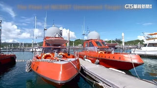 中科院斥資逾8億！研製「攻擊型無人艇」反制共軍