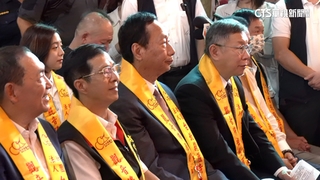 同台座位大風吹喬了8次　柯郭坐一起.侯「邊緣」