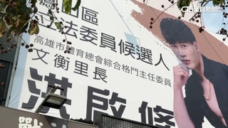 全國格鬥賽冠軍拚立委　網：大亂鬥他會打趴所有人