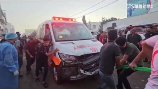 哈瑪斯指控　以軍空襲加薩最大醫院附近.擊中救護車