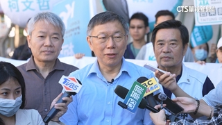 傳民眾黨4區域立委改列藍不分區　柯：有這樣的嗎？