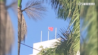 花蓮縣後指部國旗「倒頭栽」　 民眾：掛旗兵還好嗎？