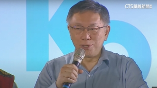 屏東廟口開講　柯：做簡單的人盼台灣更好