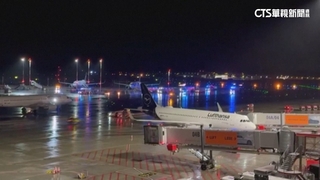 男子綁架兒童闖入停機坪　德國漢堡機場關閉