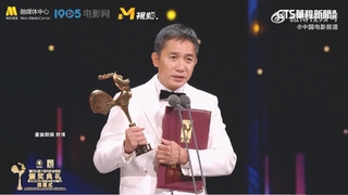 奪金雞影帝　梁朝偉成首位「三金滿貫」男演員