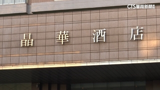 住五星飯店遇陌生人轉門把　夫妻驚魂控飯店疏失