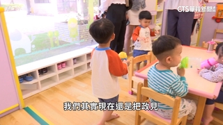 現代人不敢生原因　「沒時間顧+托育環疑慮」