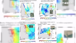 美研究全球近百城市地層下陷　恐衝擊近2億人