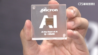 台中四廠啟用　美光：迎接AI革命「台灣」很關鍵