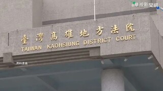 不堪長照壓力！高雄女弒99歲失智父再輕生　判賠弟、妹308萬