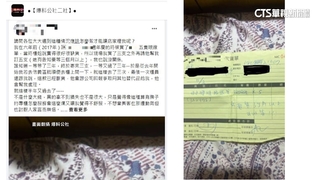 「小孩都快上小學」　民眾買眼線筆竟6年未到貨