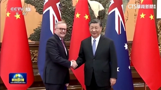 澳總理會習近平　稱2國關係「健康穩定」利於未來