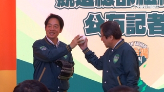 賴清德競總核心8人　邱義仁任召集人.姚立明任主委