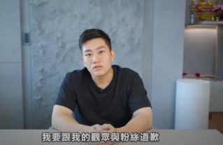 Joeman 今拍影片道歉　引4千網大讚：這才是真正的道歉影片