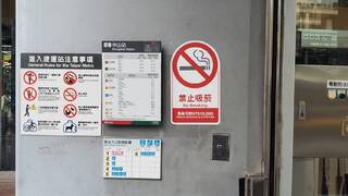 男搭捷運抽電子煙？ 北捷查明：是「這樂器」搞烏龍