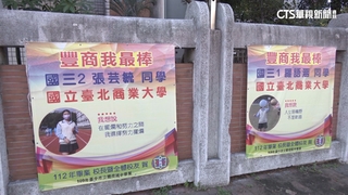 「努力不一定會成功！」　豐商外牆惡搞語錄吸睛