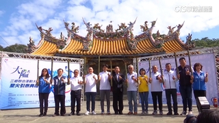 新竹大隘三鄉聯合運動會登場！　聖火點燃客家魅力