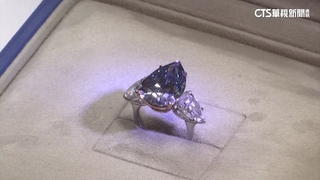 史上最大「無瑕藍鑽」拍出　約14億台幣落槌