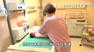 不孕.同婚求子辛酸淚　盼修法讓代孕合法