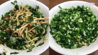 點乾麵願「加錢加蔥」　外送到貨蔥鋪滿整碗麵