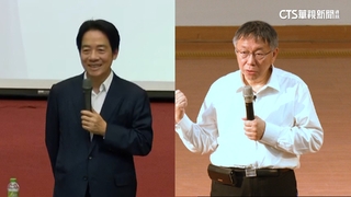 搶攻年輕選票　賴柯大學演講「接招」這樣回