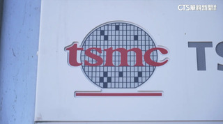 外媒稱台灣半導體業「五缺」？經濟部反駁