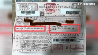 三叉路型誤認直線　騎士沒打左轉燈罰1200