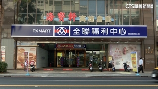 連鎖超市月租63萬　老牌宴會館1樓登高雄店租王