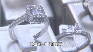 G7擬宣布俄羅斯鑽石禁令　比利時經銷商頭疼