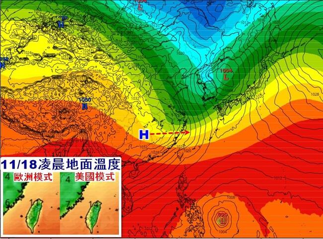 今午後鋒面通過「北台灣變天」 下周五恐迎首波「大陸冷氣團」 | 華視新聞