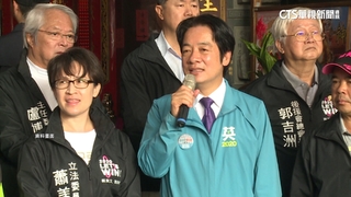 「賴蕭配」拍板定案？　傳蔡總統出手讓蕭美琴點頭