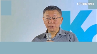 嘉義開講被問「柯韓配」　柯：是人家要不要跟你配