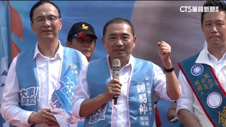 南下衝人氣！　朱.侯.韓輪流跑場　拉抬藍營聲勢