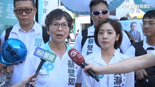 「藍白合」陷僵局？　蔡壁如表態支持「全民調」