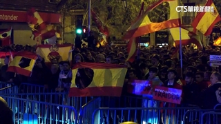 抗議總理特赦「加獨」　西班牙逾8千人上街示威